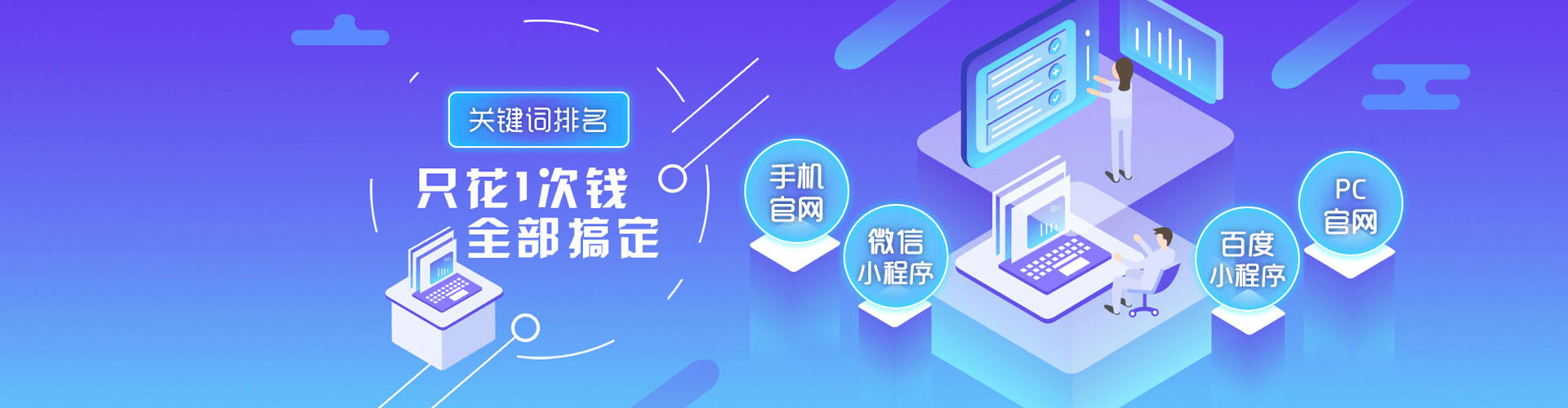 大英信息流推广