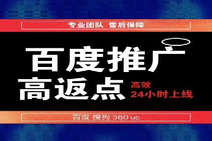信息流开户全流程解析，助力广告主快速上手