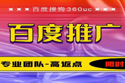 竞价广告推广公司成功故事：一例互联网企业的崛起之路